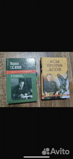 Книги набор