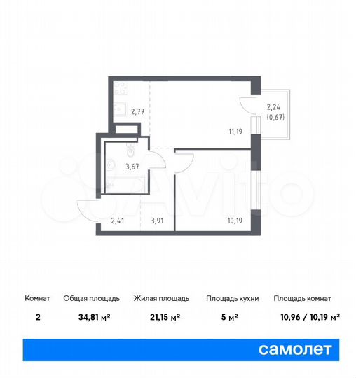 2-к. квартира, 34,8 м², 4/9 эт.