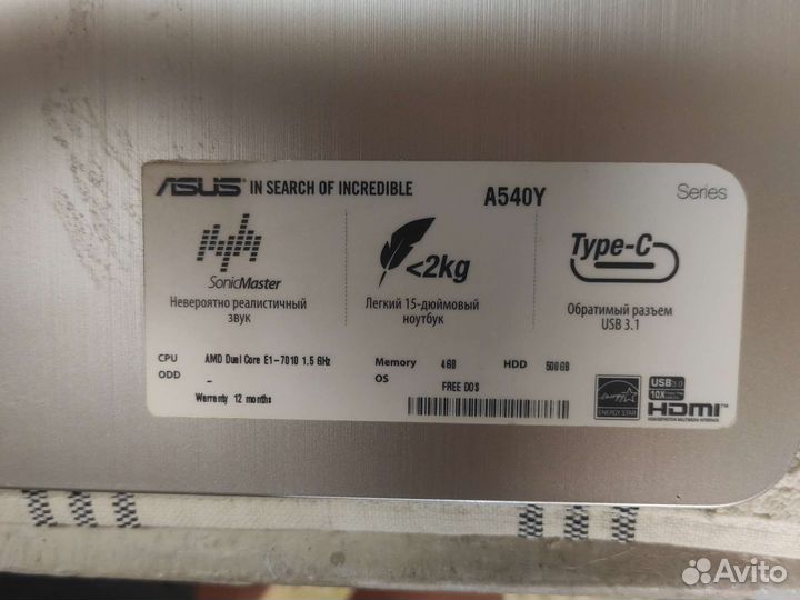 Ноутбук asus