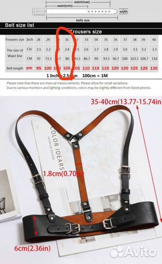 Портупея женская бежевая