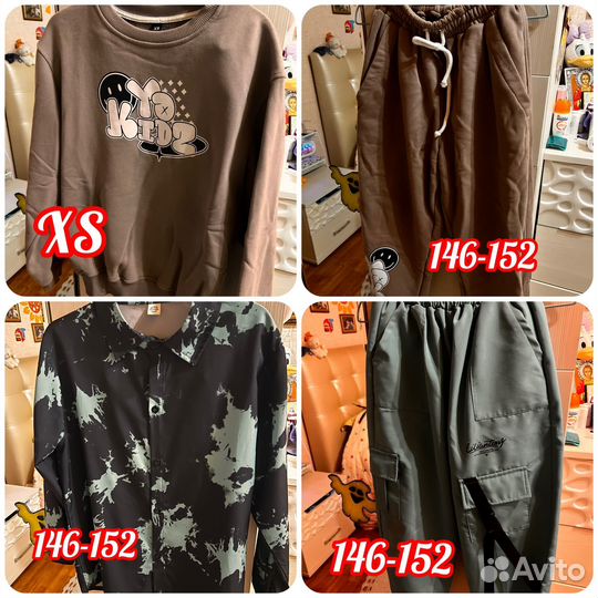 Вещи спортивные пакетом для девочки 146-152