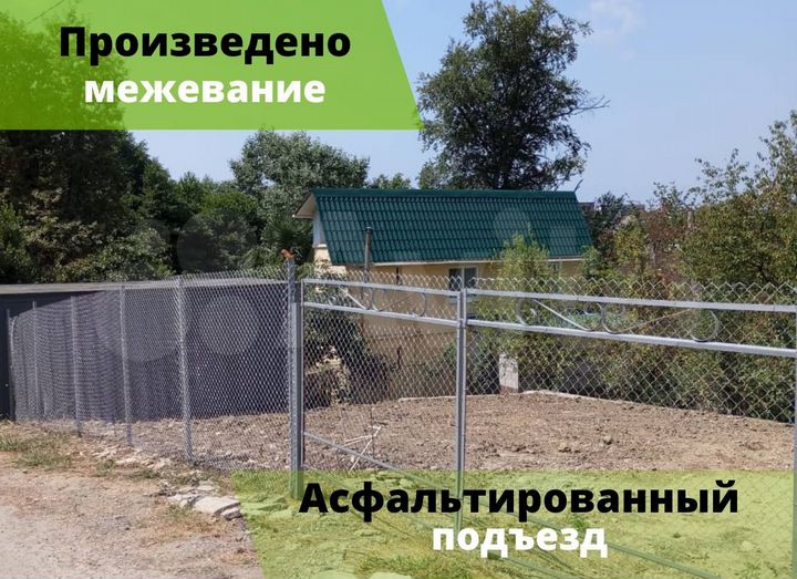 Участок 3,5 сот. (СНТ, ДНП)