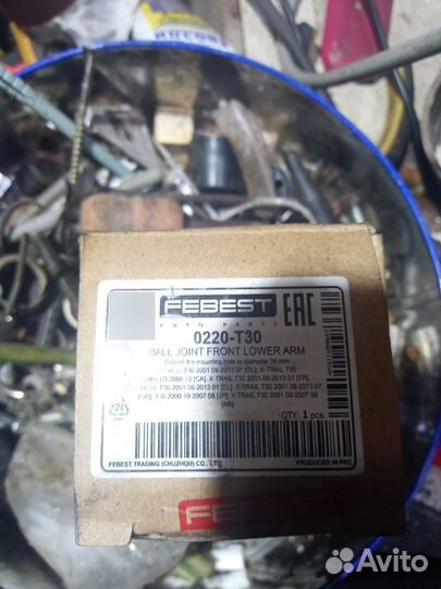 Шаровая опора Nissan x trail T30