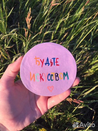 Подставка под кружку из глины