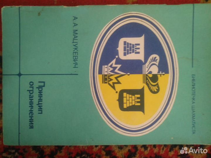 Книги по шахматам и шашкам