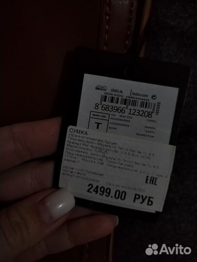 Сумка женская тоут шоппер новая