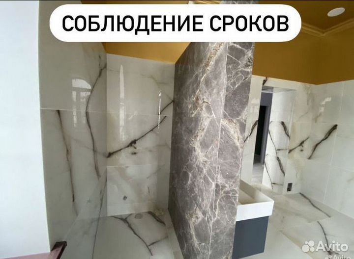 Плиточник укладка плитки