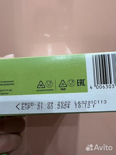 Каша безмолочная детская Fleur Alpine Овсяная