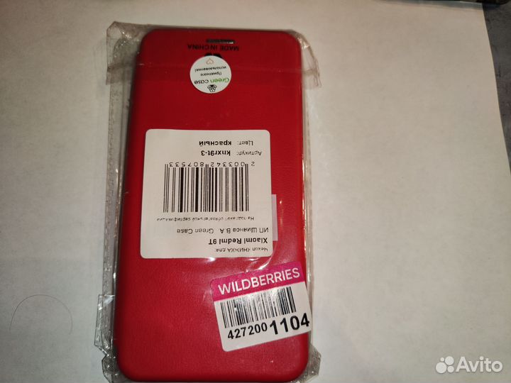 Новый чехол poco M3 Pro