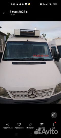 Водитель экспедитор