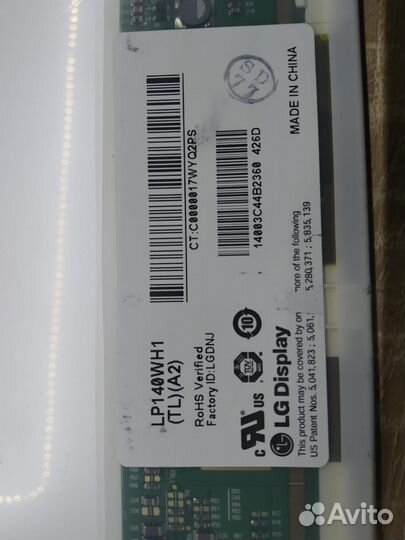 Матрица для ноутбука LP140WH1