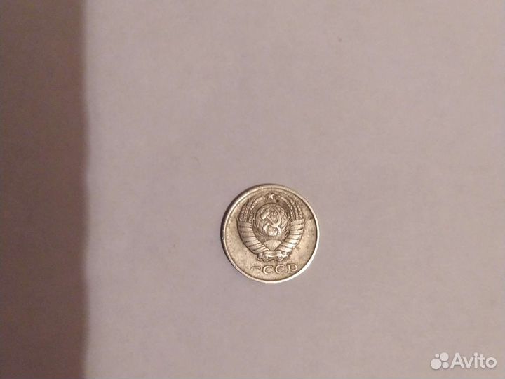 Монеты СССР редкие