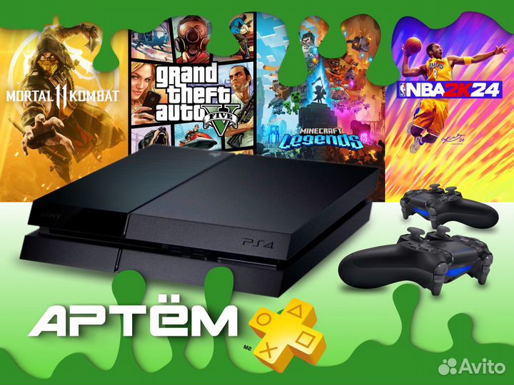 Sony PlayStation 4, Гарантия +Игры