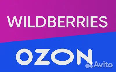 Сотрудник в пункт выдачи Озон и Вайлдберрис