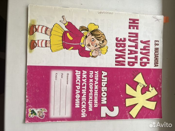 Альбомы 6 шт