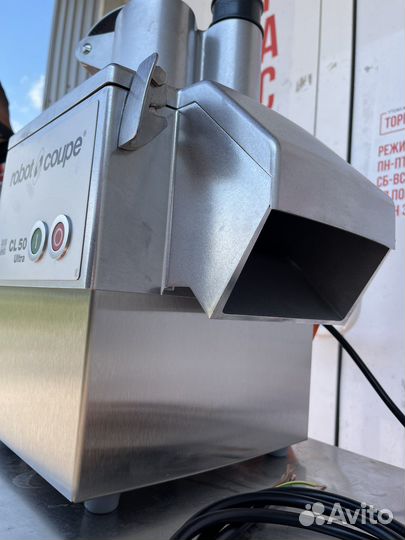 Овощерезка Robot Coupe