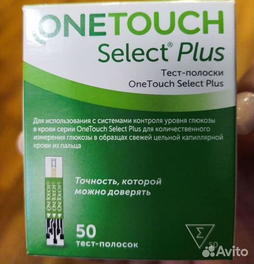 Тест полоски