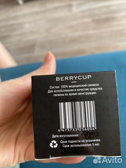 Менструальная чаша