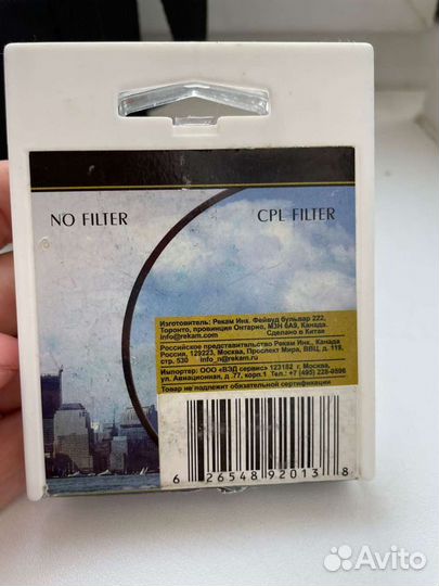 Продам объектив Zenitar