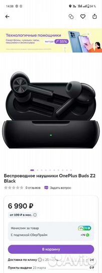 Oneplus Buds Z2-Obsidian Black