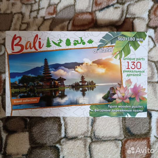 Деревянные пазлы