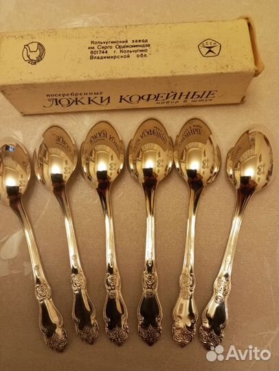Мельхиоровые ложки Серебряная Роза Кольчугино СССР
