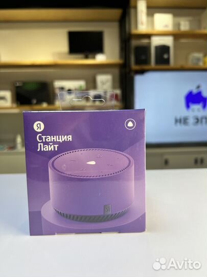 Яндекс Станция Лайт Ультрафиолет