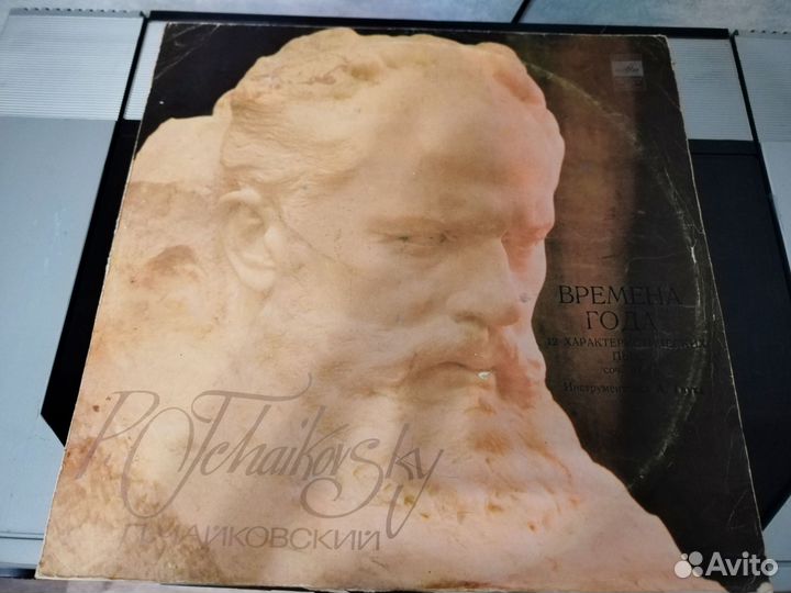 Виниловые пластинки одним лотом классика