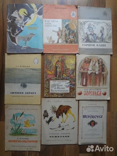 Детские книги СССР, цена за каждое фото, 8-14 книг