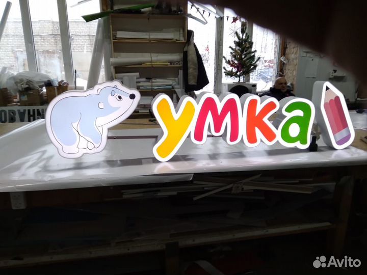 Наружная реклама/Полиграфия/Фреймлайты