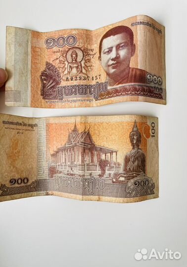 Монеты и банкноты Камбоджи (камбоджийский риель