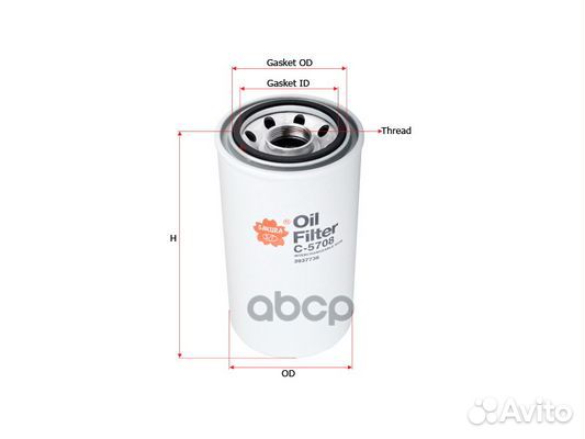 Фильтр масляный case IH C5708 C5708 Sakura