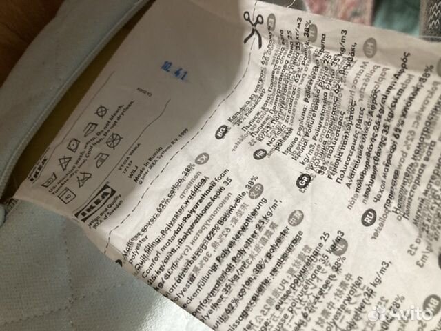 Икеа матрас IKEA