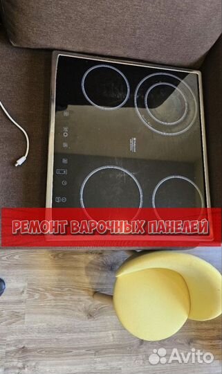 Ремонт варочной панели