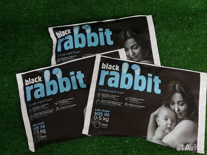 Подгузники