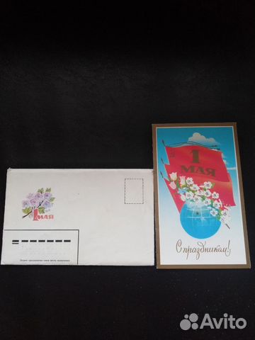 Винтажные открытки 1 Мая, 8Марта