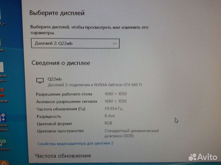 Монитор ViewSonic Q22wb-eu