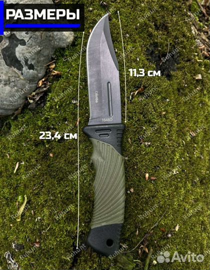 Ножи охотничии новые Columbia с чехлом