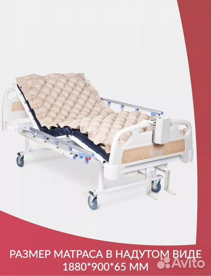 Противопролежневый матрас и памперсы