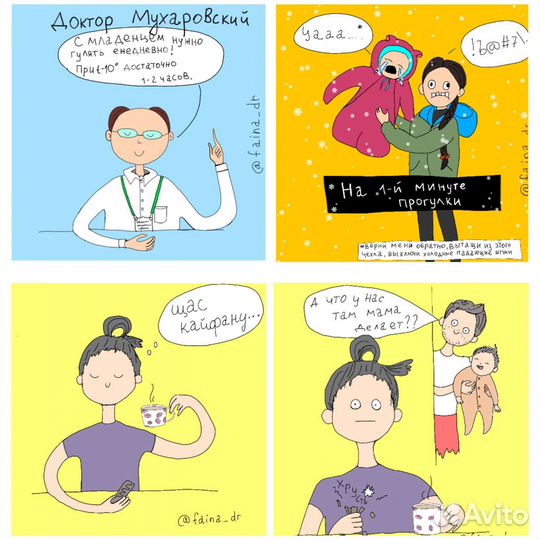 Художник иллюстратор