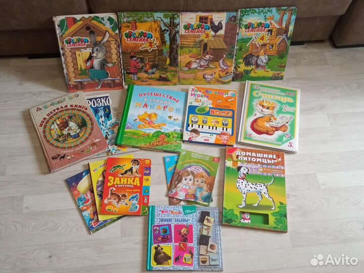 Книги: с окошками, трафарет, магнитные, муз- ные