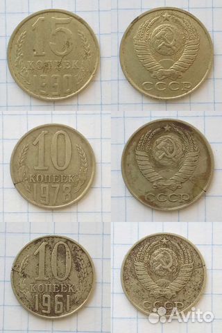 Брак монет СССР и молодой России (раскол, скол)