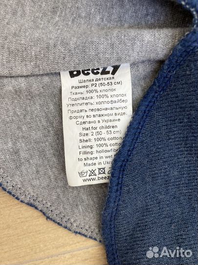 Шапка шлем Beezy 2