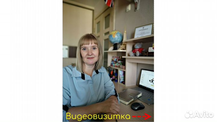 Репетитор по английскому языку домашняя работа