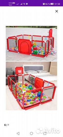 Манеж детский