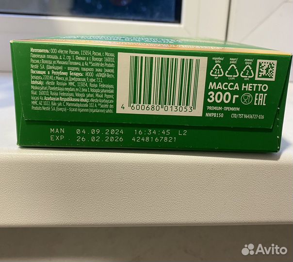 Детская смесь nestogen 1