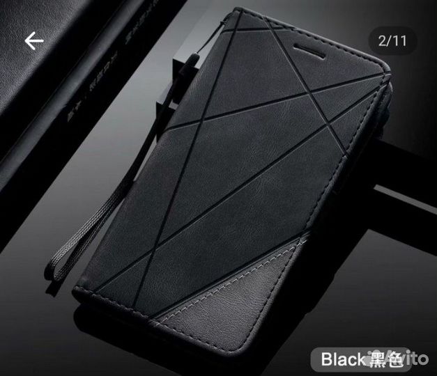 Чехол- книжка