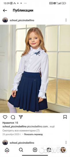 Piccino bellino блузка 140, сарафан 152, платье