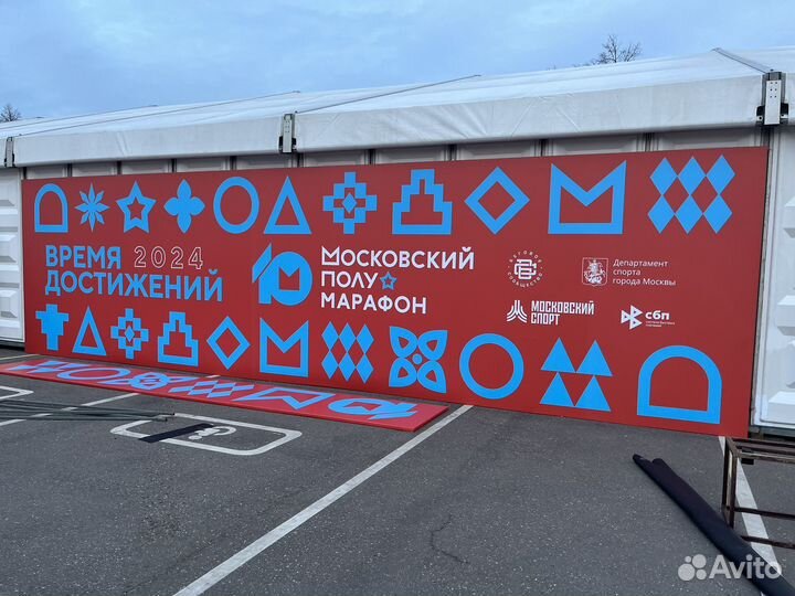 Печать на баннере