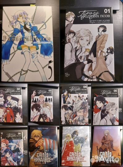 Книги манга